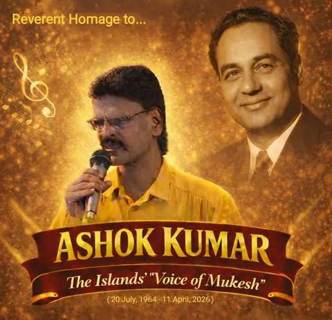 Ashok Kumar